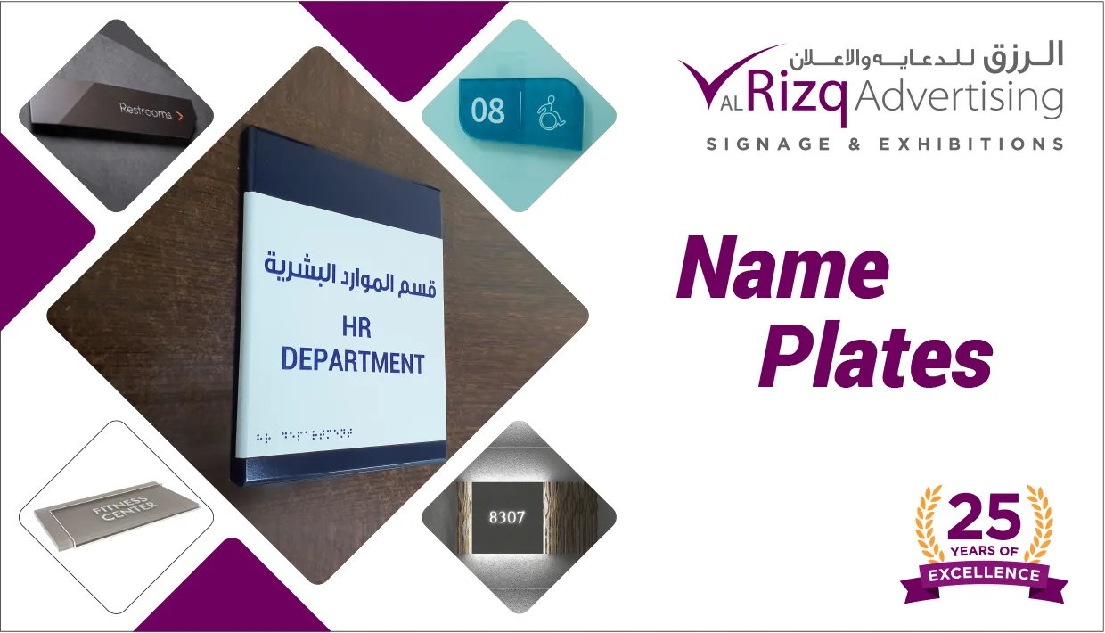 The Art and Significance of Name Plates: Adding Personal Touch to Spaces with Al Rizq Advertising