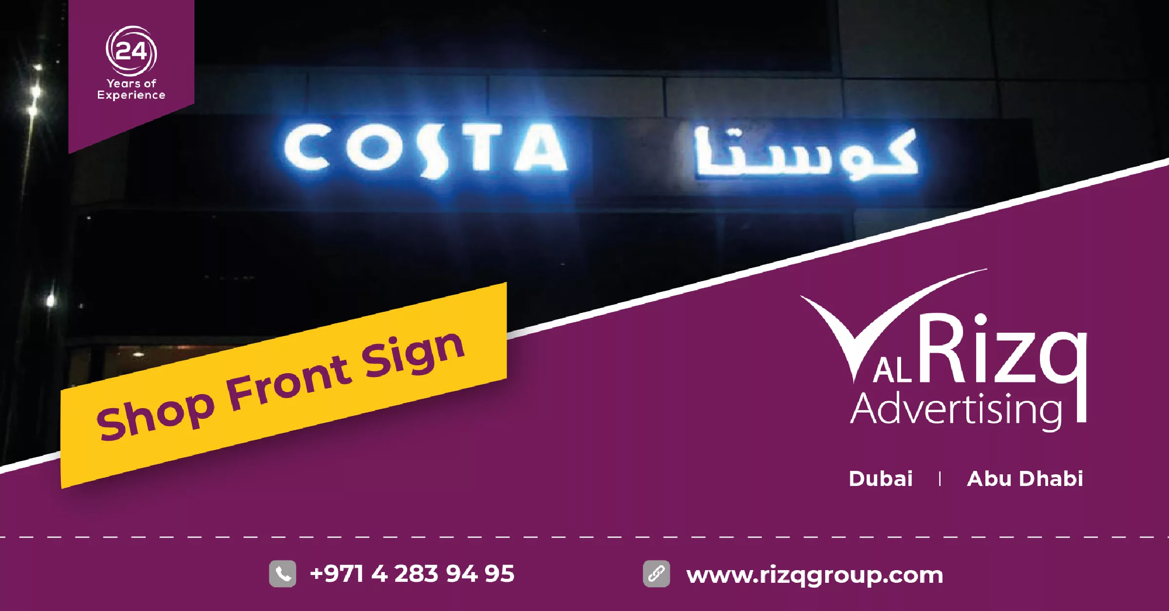 Shop Front Signs: Enhancing Your Business Branding