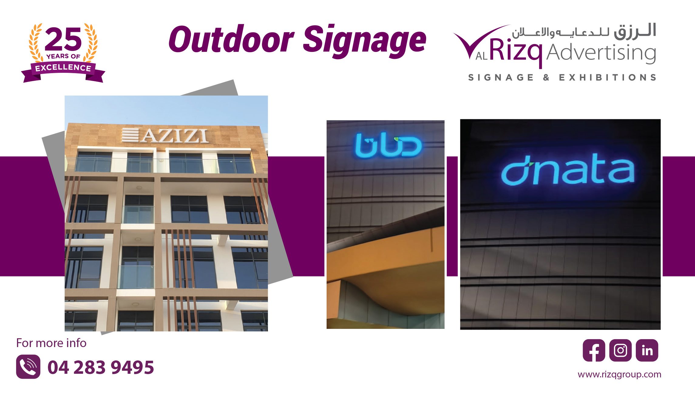 External Signage: The Ultimate Guide for Businesses