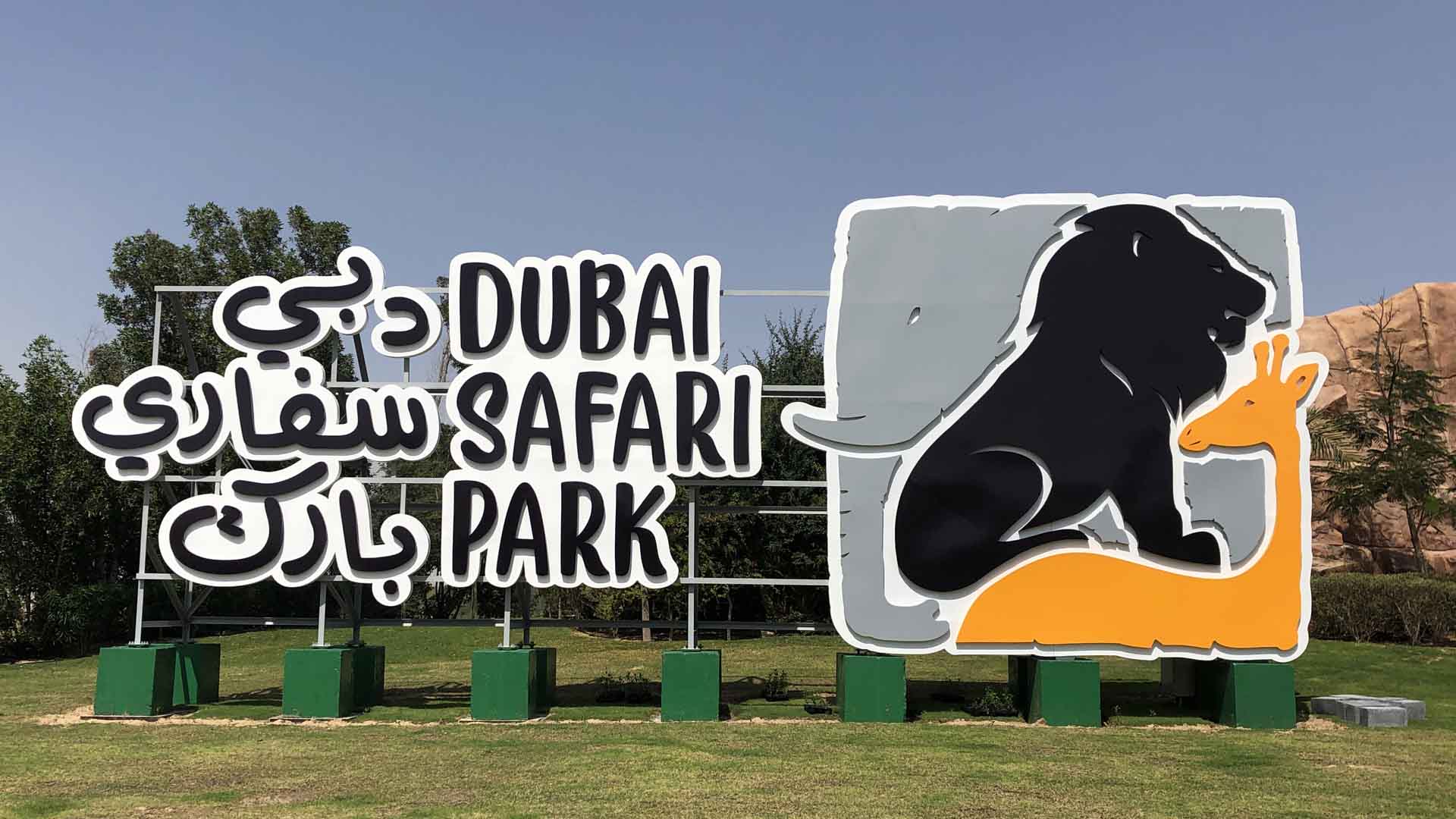 Best Signage Company in Dubai - Al Rizq Advertising