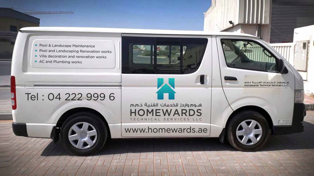 What is a vehicle advertisement? All you need to know
