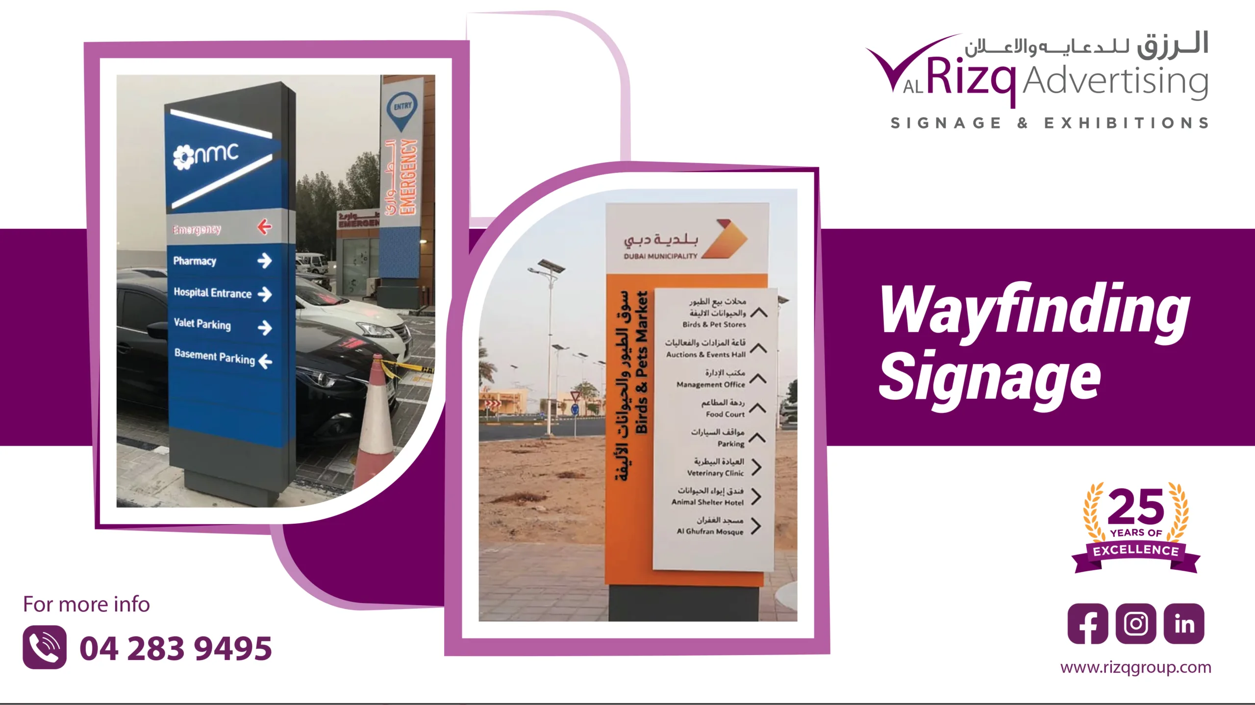 Navigating with Precision: The Power of Wayfinding Signs by Al Rizq Advertising