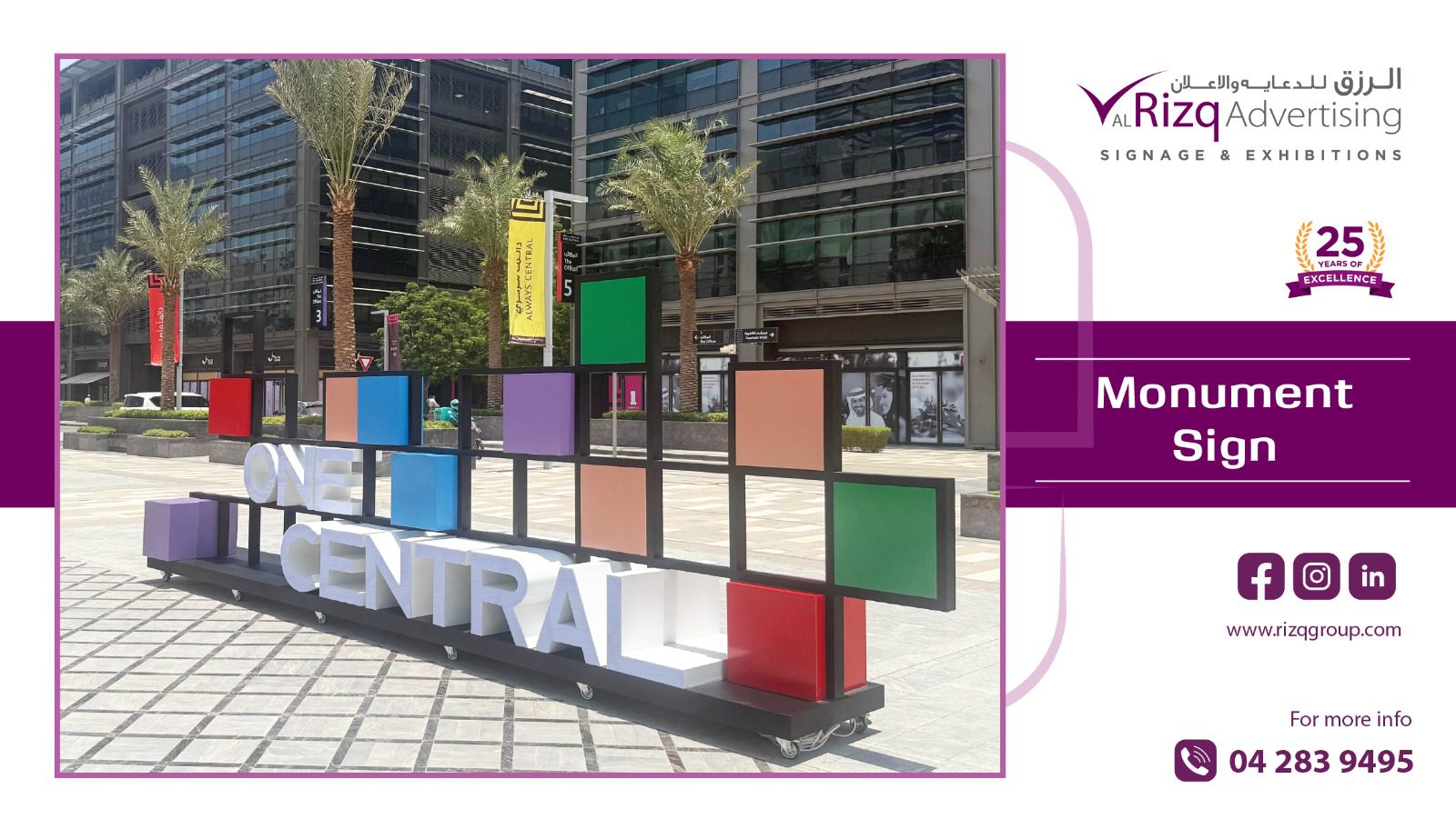 Outdoor Signage in Dubai