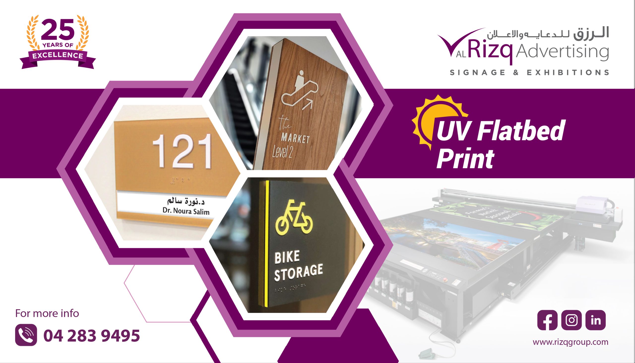 Leading Exterior Signage Providers in Dubai – Al Rizq Advertising