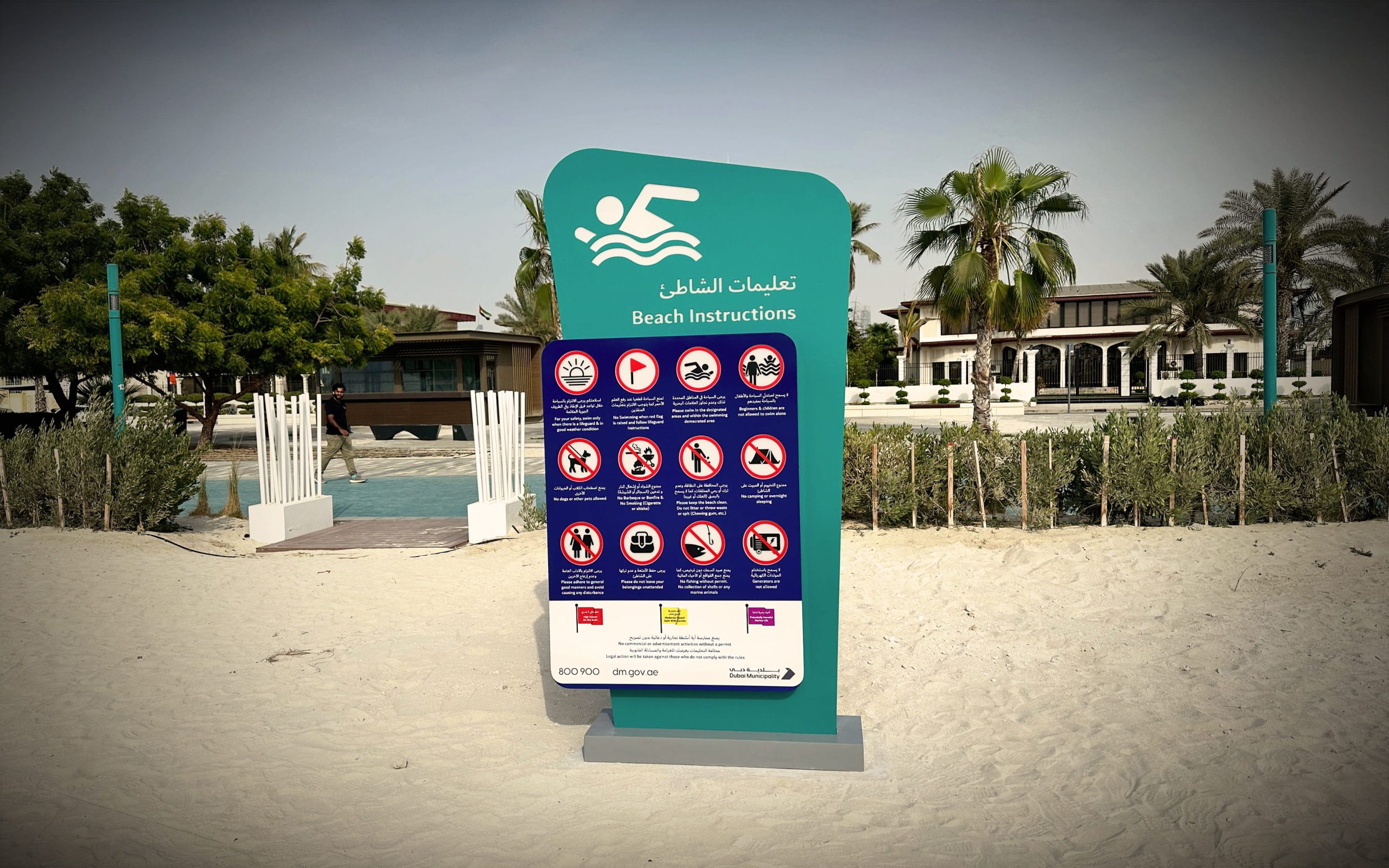 Jumeirah Beach City-Wide Coastal Wayfinding & Identity Rollout overview