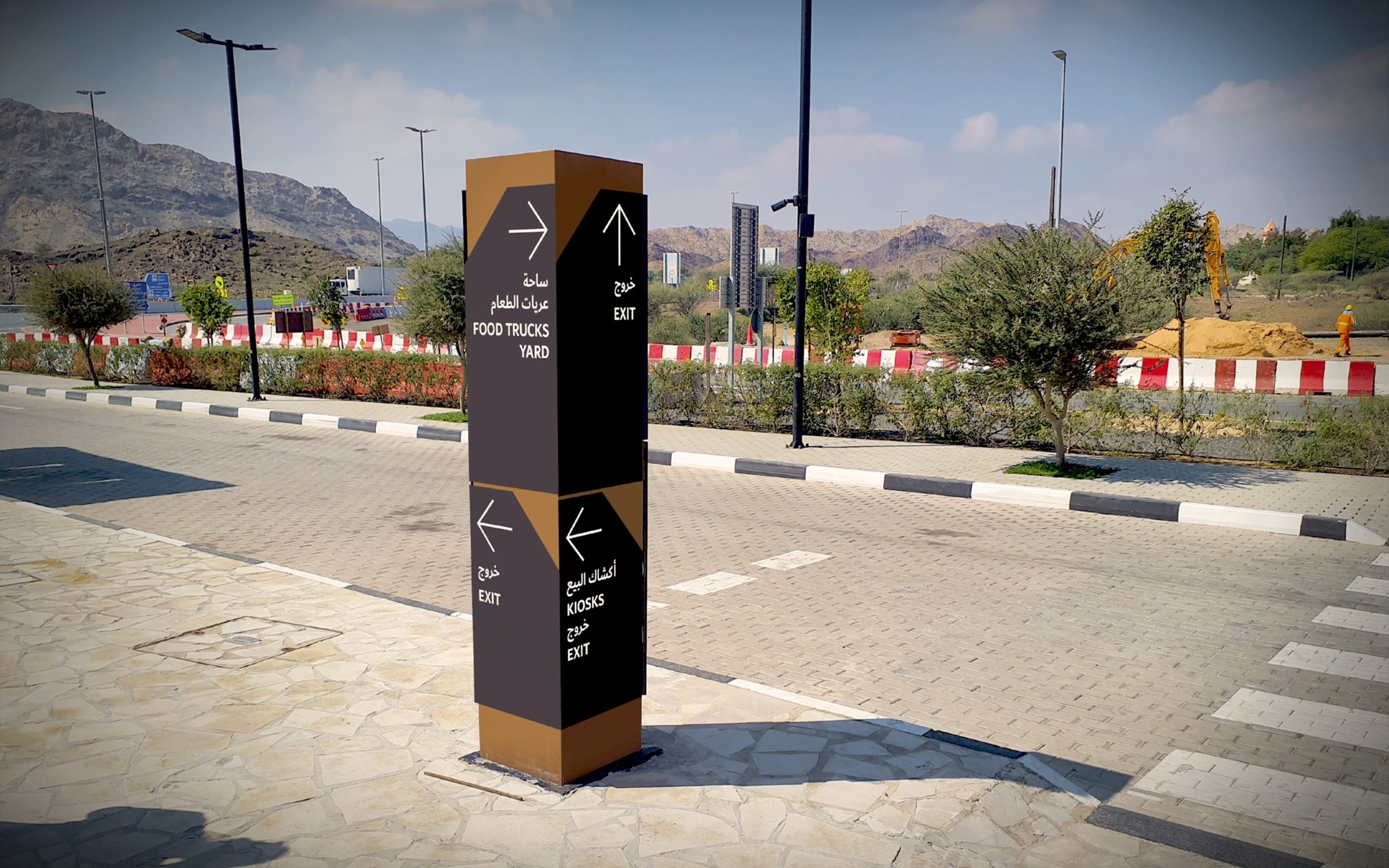Hatta Souq Heritage-Driven Wayfinding & High-Altitude Roof Branding overview