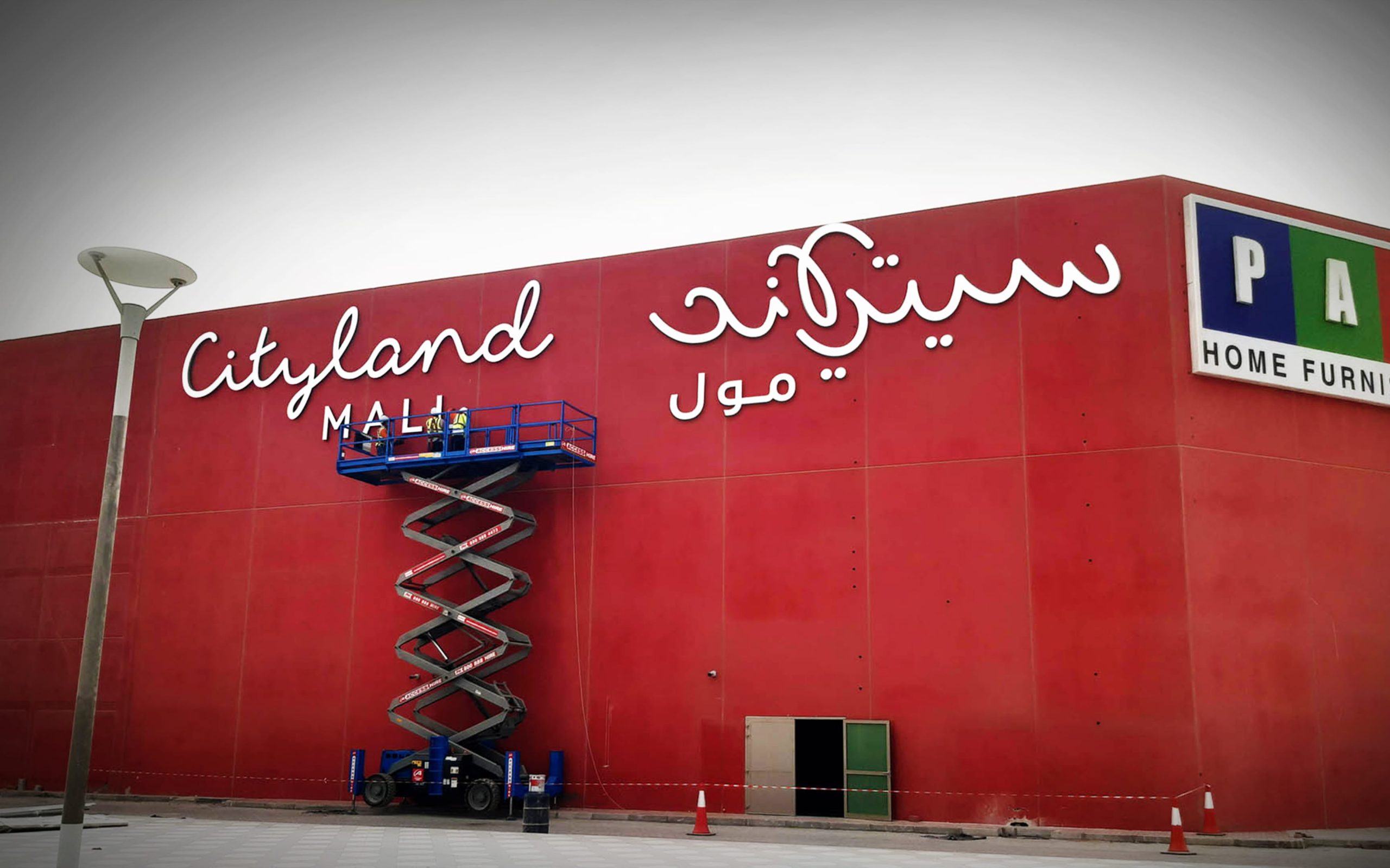 Dynamic Outdoor Signage & High-Impact External Branding overview