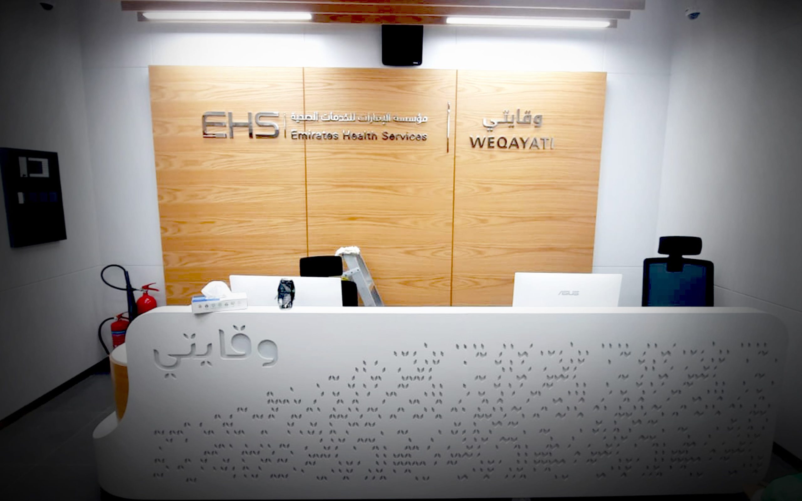 EHS Multi-Location Healthcare Signage Rollout scope