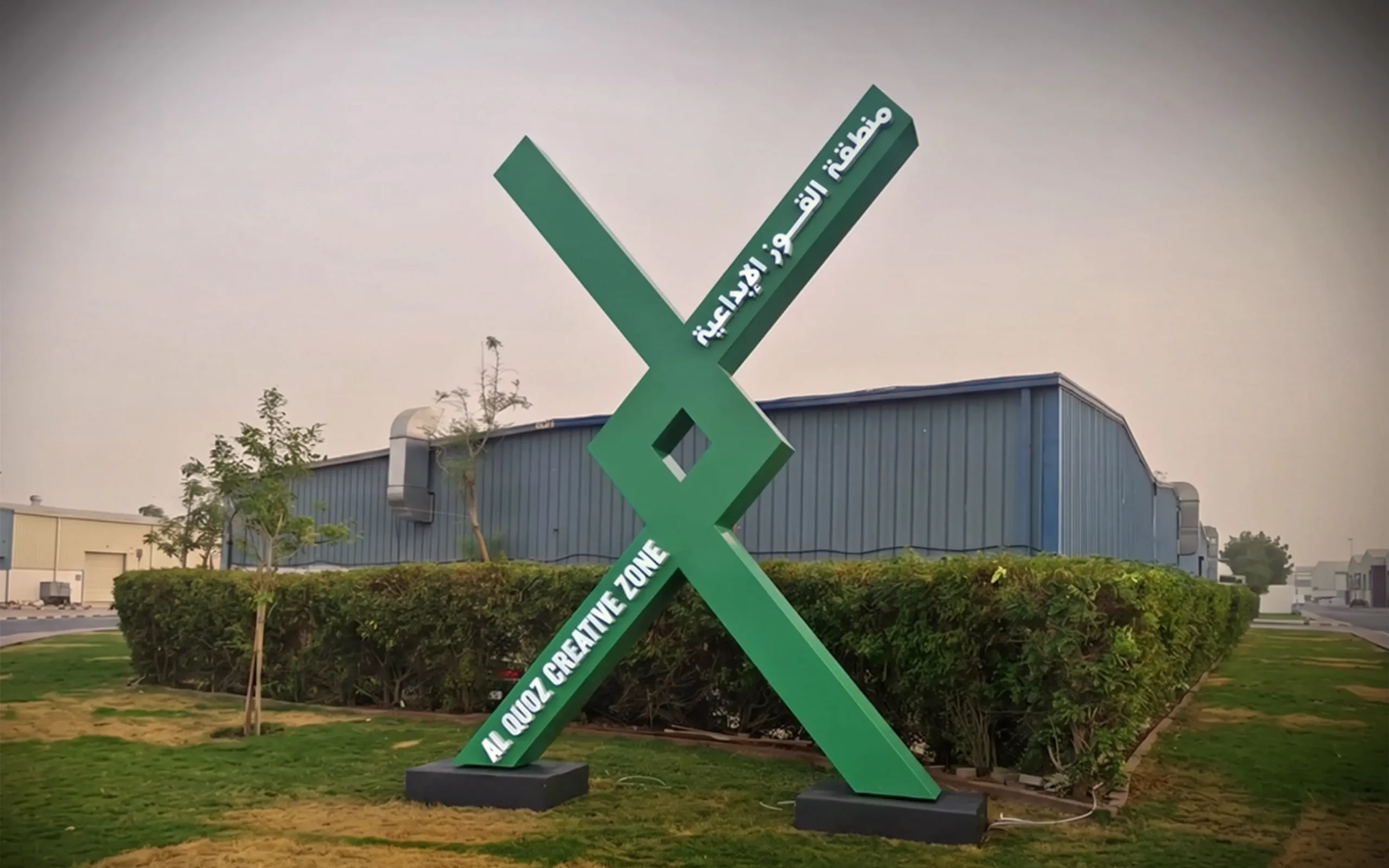 Al Quoz Creative Zone Government-Grade Wayfinding & Urban Integration overview