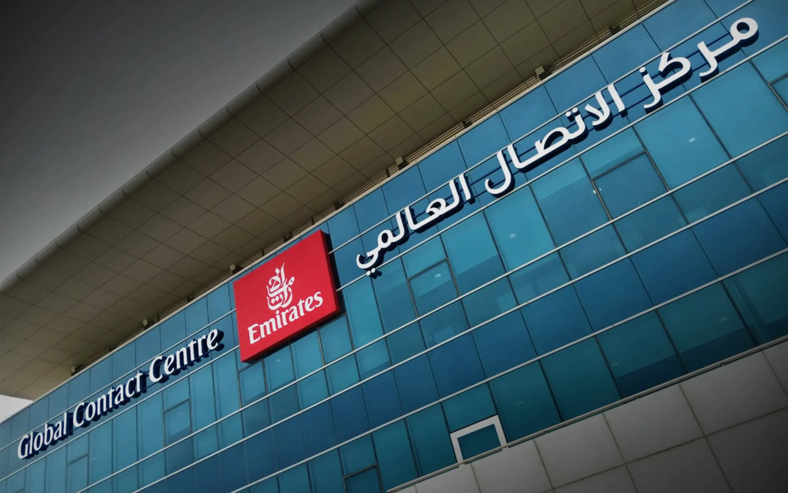 Emirates Global Contact Centre Facade Signage scope