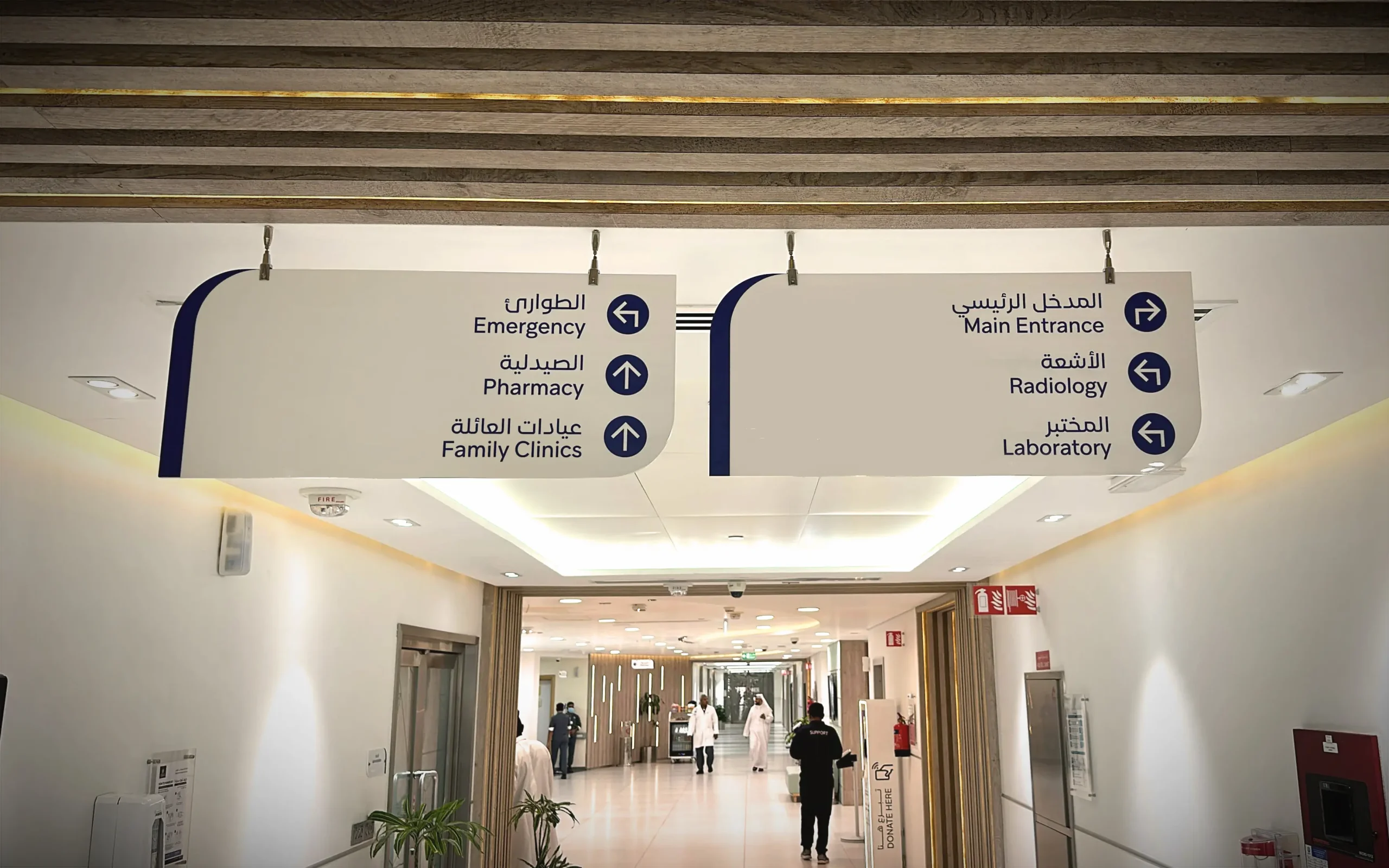 Dubai Health Internal Signage & Wayfinding Systems overview