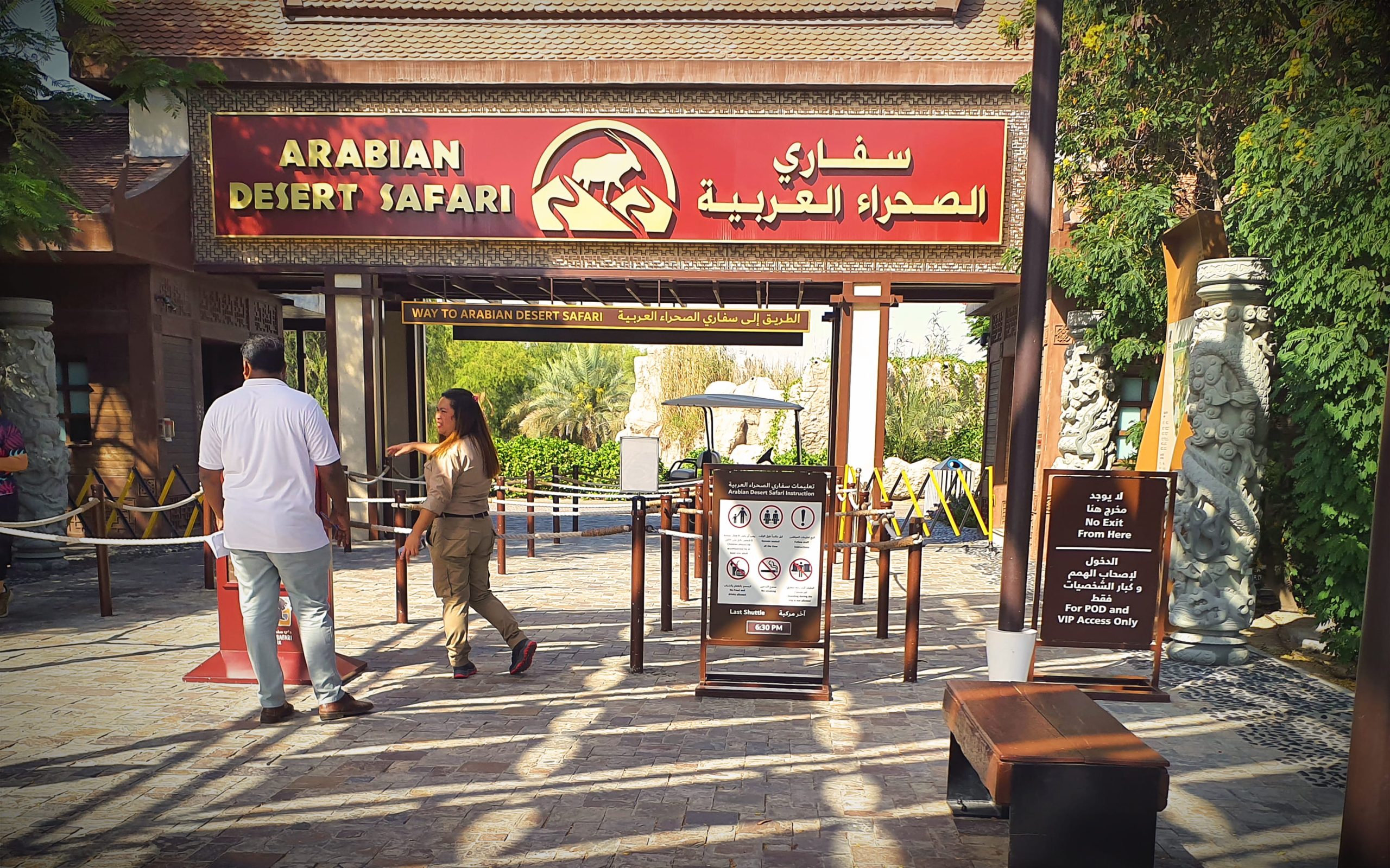 Dubai Safari Park Wayfinding & Signage Systems overview