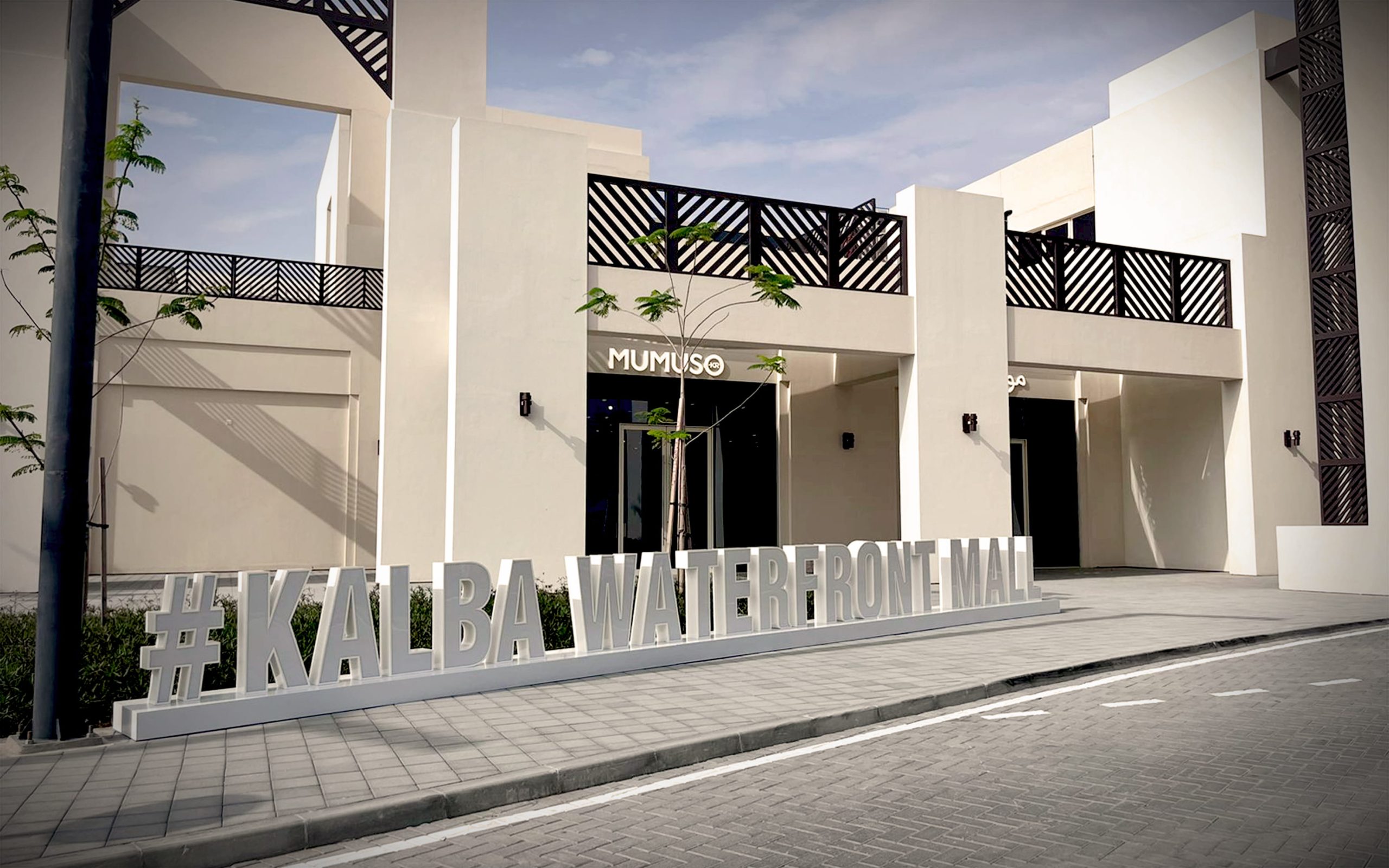 Kalba Waterfront Mall Rooftop & Building Signage overview