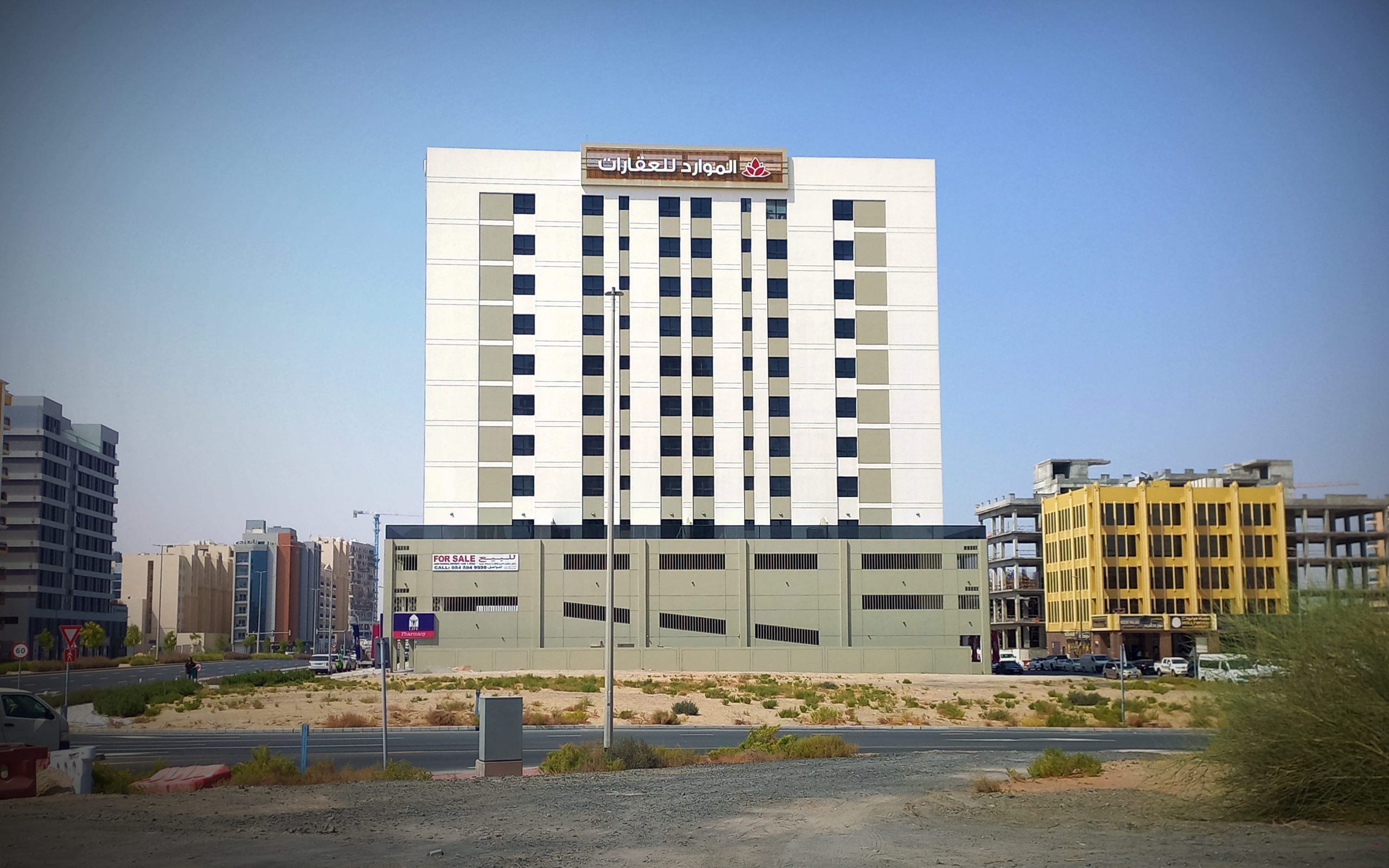 Al Mawared Properties Comprehensive Residential & Retail Brand Integration overview