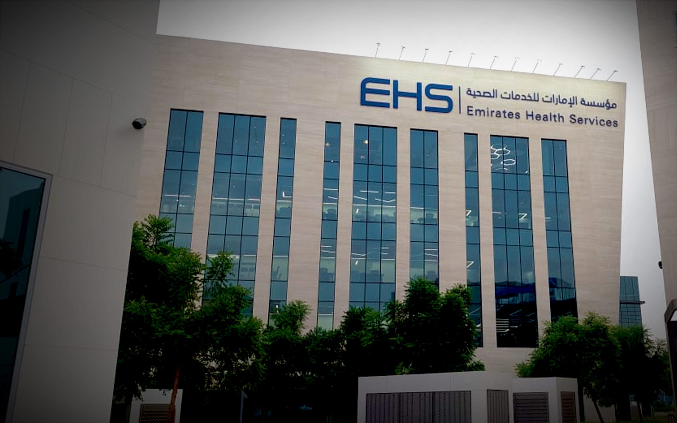EHS Multi-Location Healthcare Signage Rollout overview