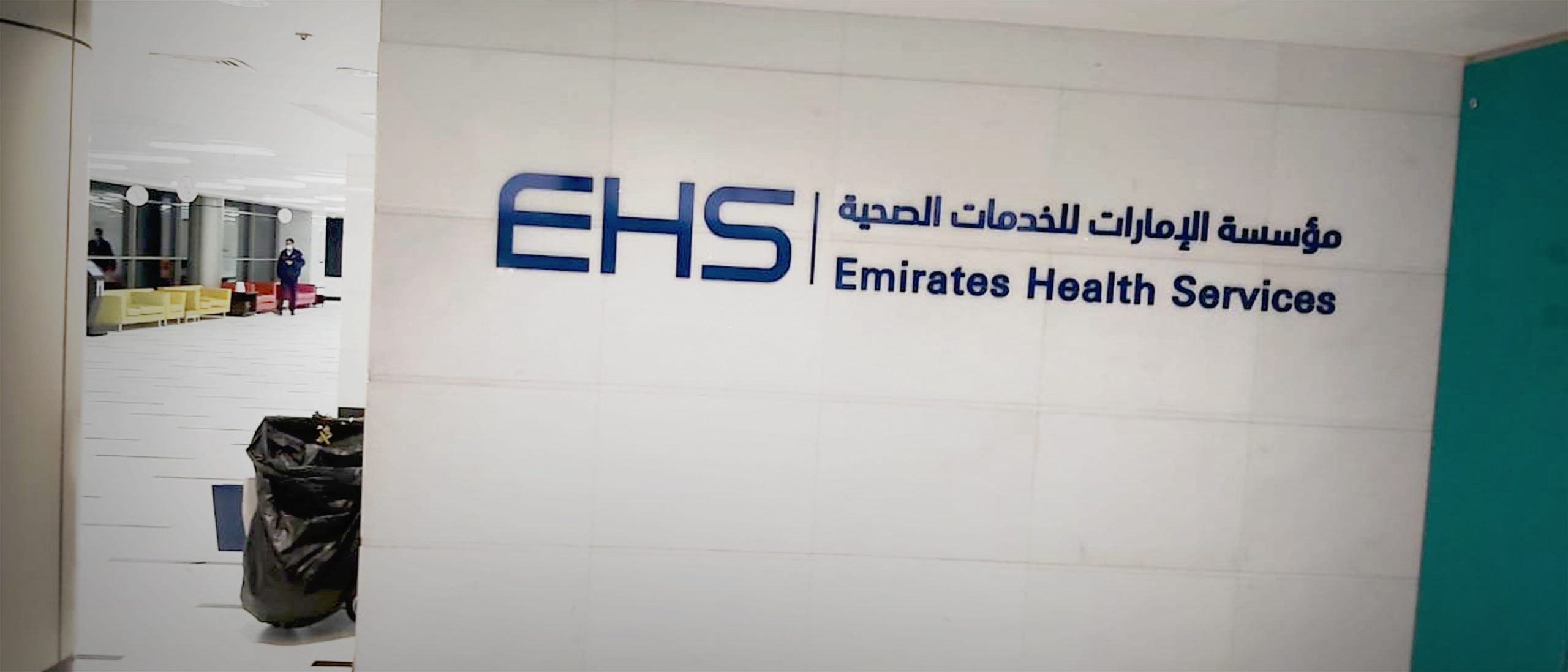EHS Multi-Location Healthcare Signage Rollout