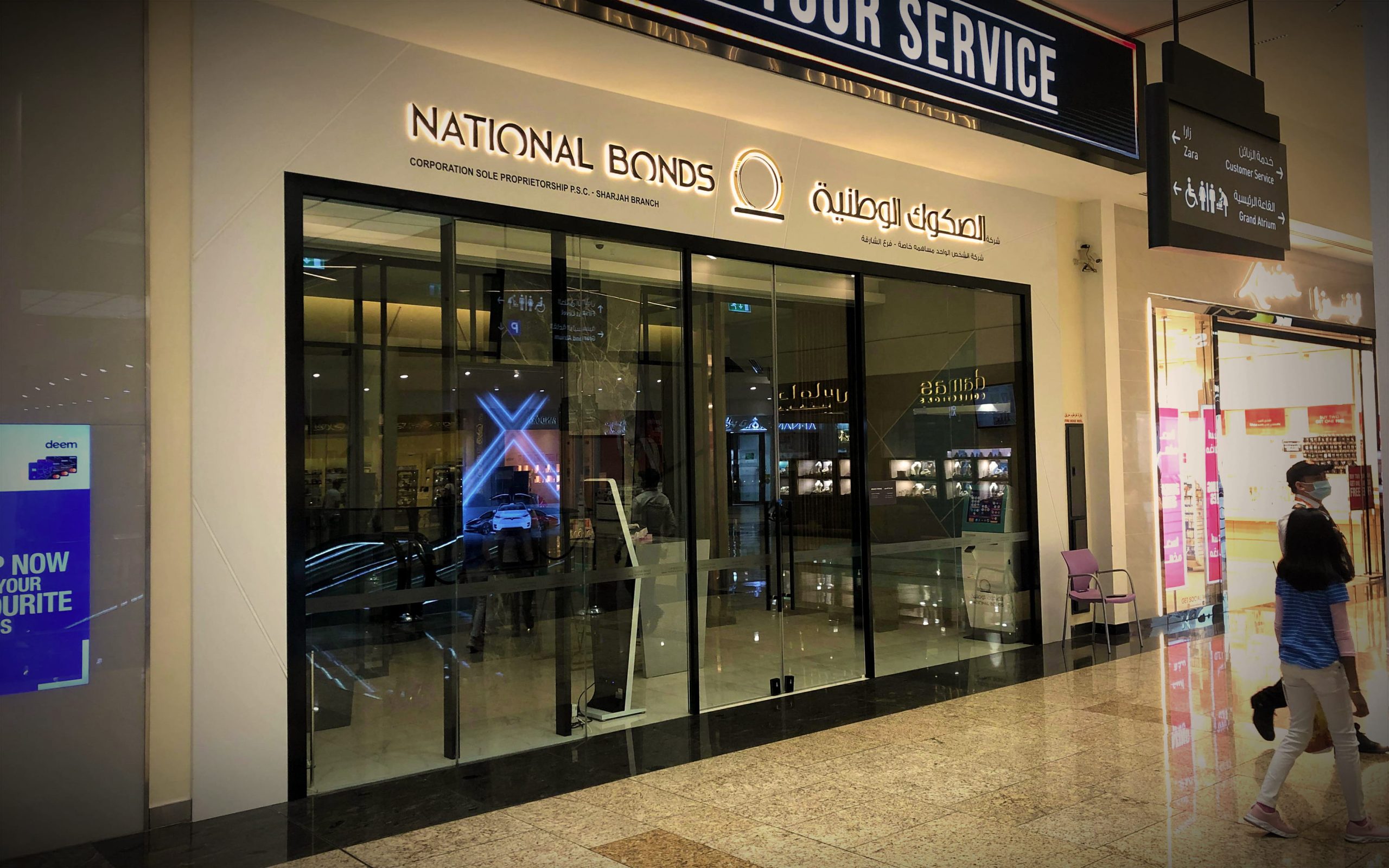 National Bonds Jewels Rooftop Facade Signage overview